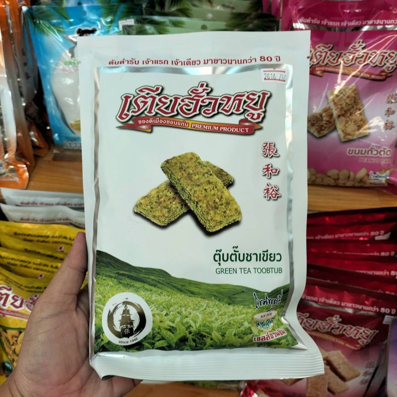 ขนมตุ๊บตั๊บชาเขียว (ตรา เตียฮั่วหยู) GREEN TEA TOOBTUB