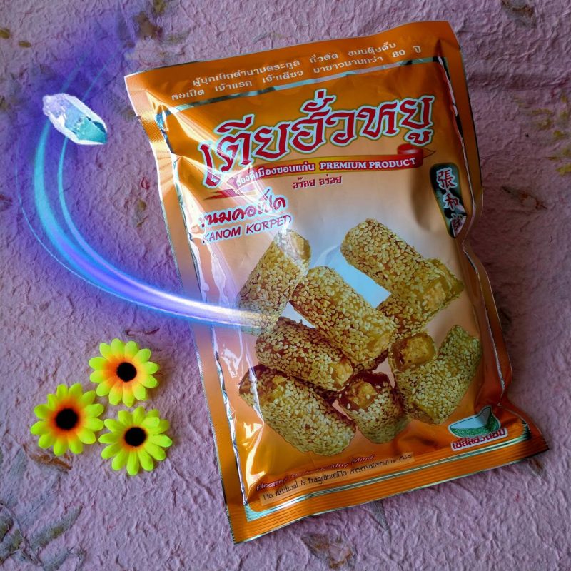 ขนมคอเป็ดงาขาว (ตรา เตียฮั่วหยู)
