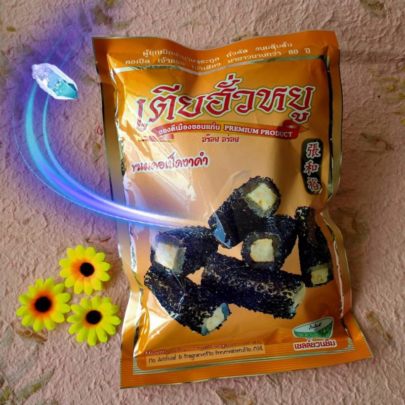 ขนมคอเป็ดงาดำ (ตรา เตียฮั่วหยู)