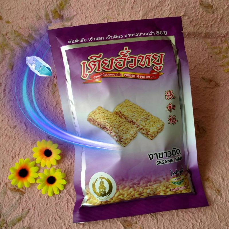 งาขาวตัด (ตรา เตียฮั่วหยู)