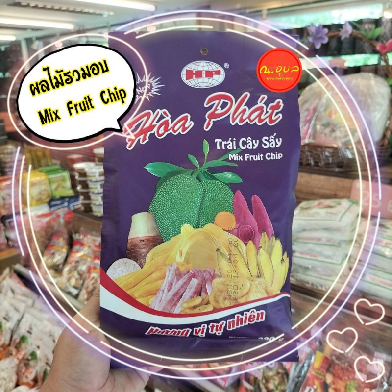āđāļāļ·āđāļāļāļĨāđāļĄāđāļĢāļ§āļĄāļāļāđāļŦāđāļ(Vietnam Hoa Mix Fruit Chips) āļāļāļēāļ 230 āļāļĢāļąāļĄ