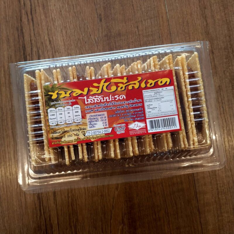 ขนมปังชีสเชคไส้สับปะรด ขนาด 250 กรัม
