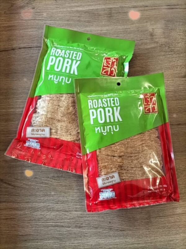 หมูทุบ เจ้าสัว (เตียง หงี่ เฮียง) ขนาด 70 กรัม