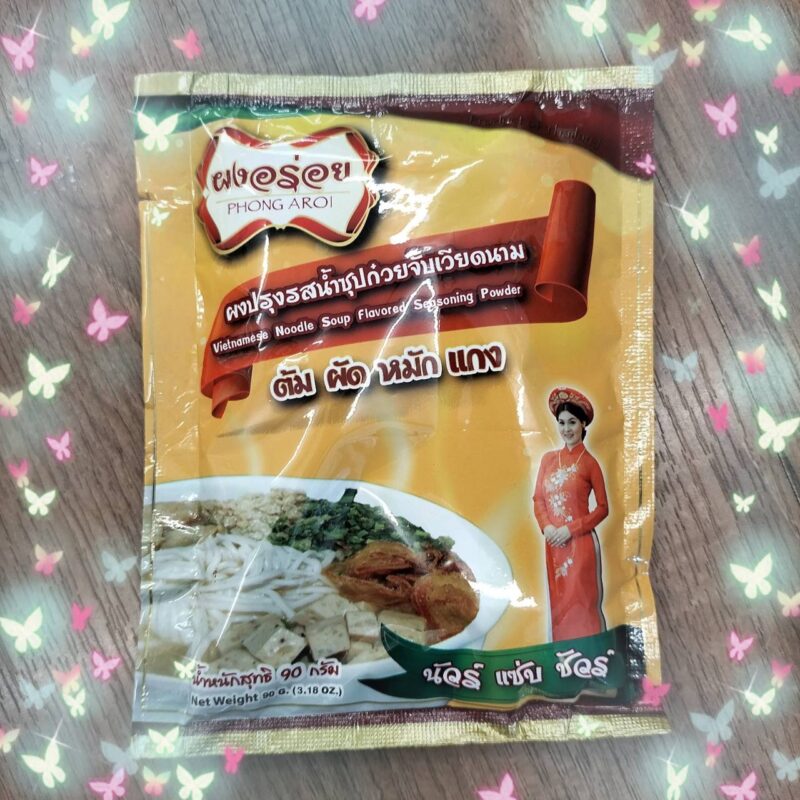 ผงอร่อย ผงปรุงรสน้ำซุปก๋วยจั๊บเวียดหนาม
