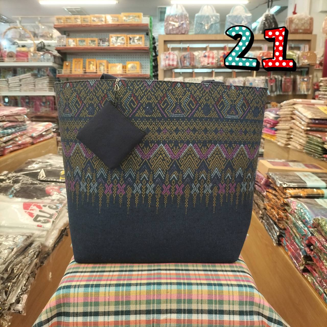 กระเป๋าถือสะพายไหล่ ทรงปากตรงใบใหญ่พร้อมแถมกระเป๋าสตางค์น้อย - Image 7