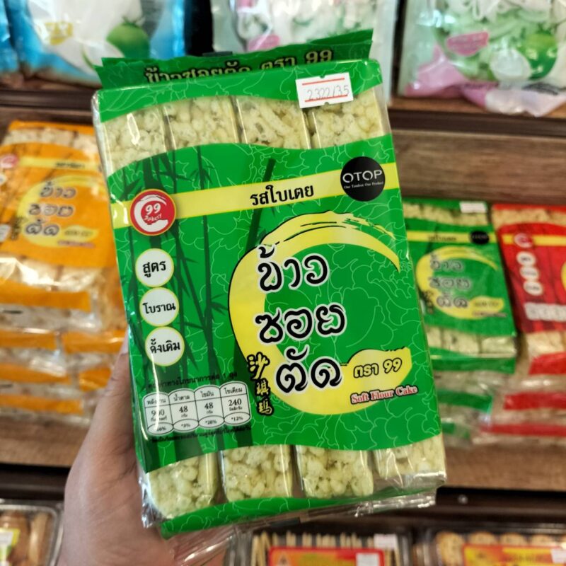 ข้าวซอยตัด ตรา99 สูตรโบราณ รสใบเตย น้ำหนัก 200 กรัม