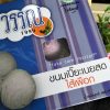 วรรณ 1999 ขนมเปี๊ยะเนยสด ไส้เผือก น้ำหนักสุทธิ 165 กรัม - Image 2