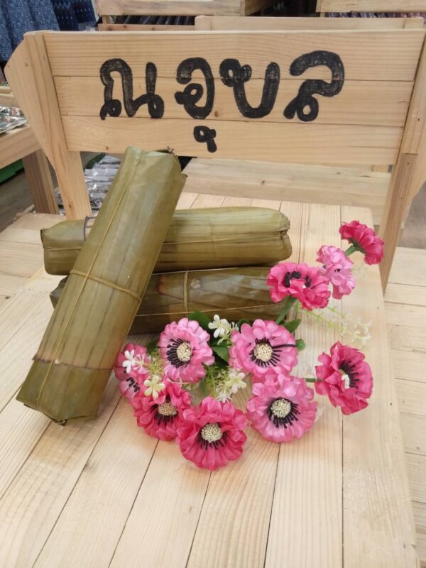 หมูยอพริกไทยดำสูตรเมืองอุบล