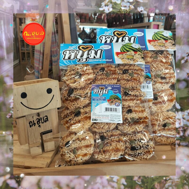 ข้าวแตนน้ำแตงโม รสธัญพืช ตราหนุ่ม (NOOM Snacks)