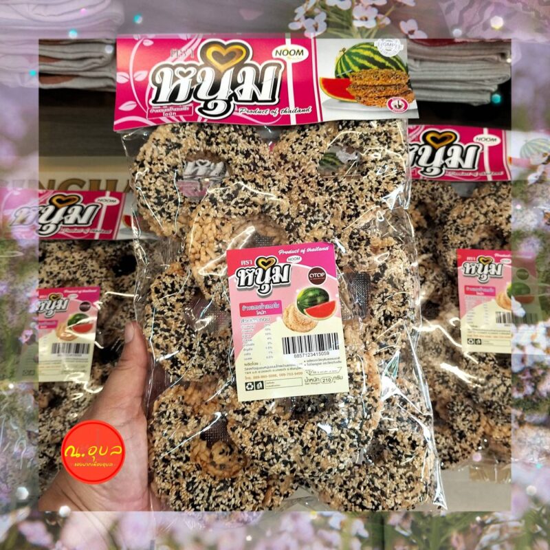 ข้าวแตนน้ำแตงโมโดนัท ตราหนุ่ม (NOOM) ขนาดน้ำหนัก 210 กรัม