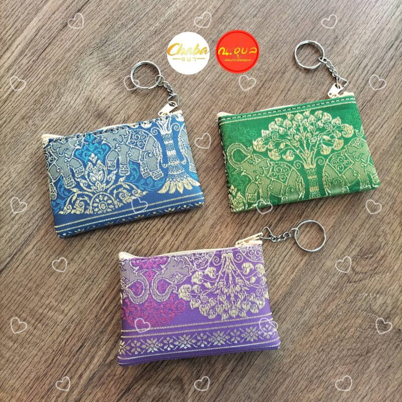 กระเป๋าใส่เศษสตางค์ งานผ้าปักดิ้นทองลายช้างป่า 1ใบ/มีพวงกุญแจ