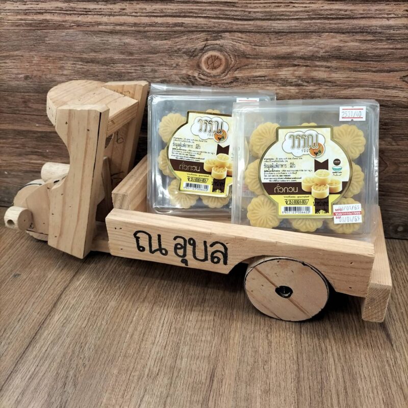 วรรณ 1999 ถั่วทอง ขนาด 250 กรัม
