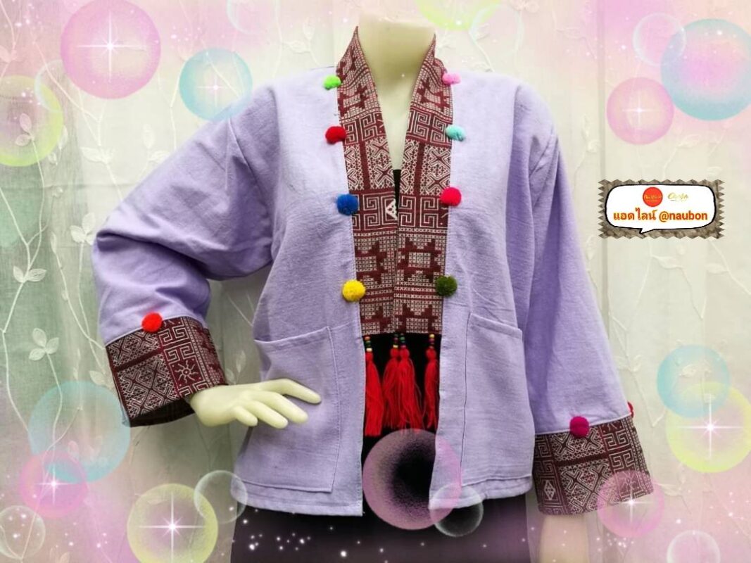 เสื้อคลุมผ้าฝ้ายสีพื้น แต่งปอมแต่งพู่ อก 42"