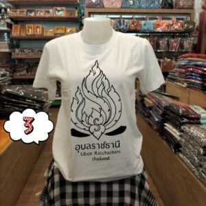 👕👕เสื้อยืดคอกลมแขนสั้น สกรีน UBON RATCHATHANI THAILAND (ไซส์ S/M/L)👕 - Image 4