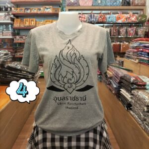 👕👕เสื้อยืดคอกลมแขนสั้น สกรีน UBON RATCHATHANI THAILAND (ไซส์ S/M/L)👕 - Image 5