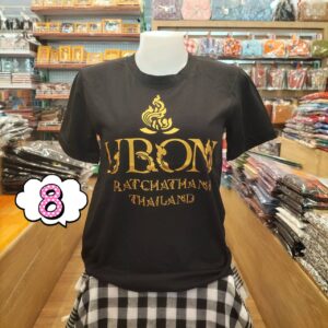 👕👕เสื้อยืดคอกลมแขนสั้น สกรีน UBON RATCHATHANI THAILAND (ไซส์ S/M/L)👕 - Image 9