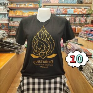 👕👕เสื้อยืดคอกลมแขนสั้น สกรีน UBON RATCHATHANI THAILAND (ไซส์ S/M/L)👕 - Image 11