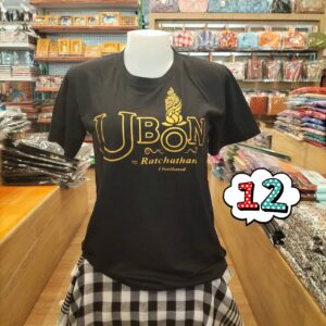 👕👕เสื้อยืดคอกลมแขนสั้น สกรีน UBON RATCHATHANI THAILAND (ไซส์ S/M/L)👕 - Image 13