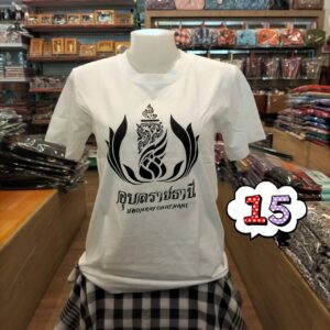 👕👕เสื้อยืดคอกลมแขนสั้น สกรีน UBON RATCHATHANI THAILAND (ไซส์ S/M/L)👕 - Image 16