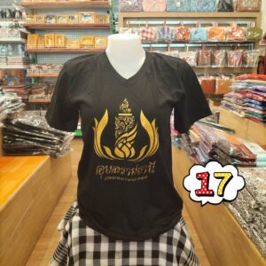 👕👕เสื้อยืดคอกลมแขนสั้น สกรีน UBON RATCHATHANI THAILAND (ไซส์ S/M/L)👕 - Image 18