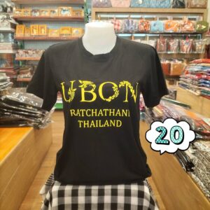 👕👕เสื้อยืดคอกลมแขนสั้น สกรีน UBON RATCHATHANI THAILAND (ไซส์ S/M/L)👕 - Image 21