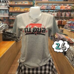 👕👕เสื้อยืดคอกลมแขนสั้น สกรีน UBON RATCHATHANI THAILAND (ไซส์ S/M/L)👕 - Image 27