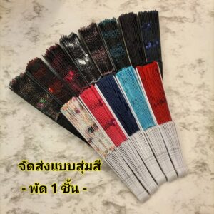 🪭🪡🏵️🌸พัดปักด้าย งานปักเลื่อมแต่งลายดอกไม้ งานด้ามพลาสติก ขนาด 1 ชิ้น - Image 2