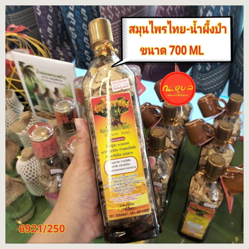 สมุนไพรยาดอง - น้ำผึ้งป่า ขวดแก้วเหลี่ยมพร้อมแก้วมีหู ขนาด 700 ML