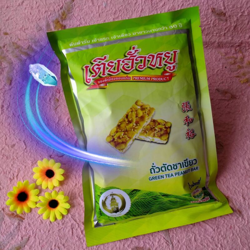 ขนมถั่วตัด (ตรา เตียฮั่วหยู) GREEN TEA PEANUT BAR