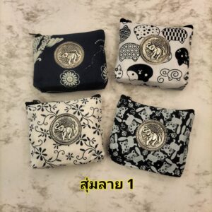กระเป๋าใส่เหรียญ กระเป๋าลายช้าง ติดนิกเกิลรูปช้าง จัดส่งแบบสุ่มสีตามที่เลือก ขนาด 1 ใบ - Image 56