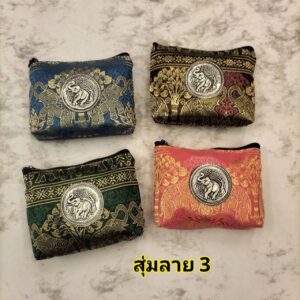 กระเป๋าใส่เหรียญ กระเป๋าลายช้าง ติดนิกเกิลรูปช้าง จัดส่งแบบสุ่มสีตามที่เลือก ขนาด 1 ใบ - Image 57
